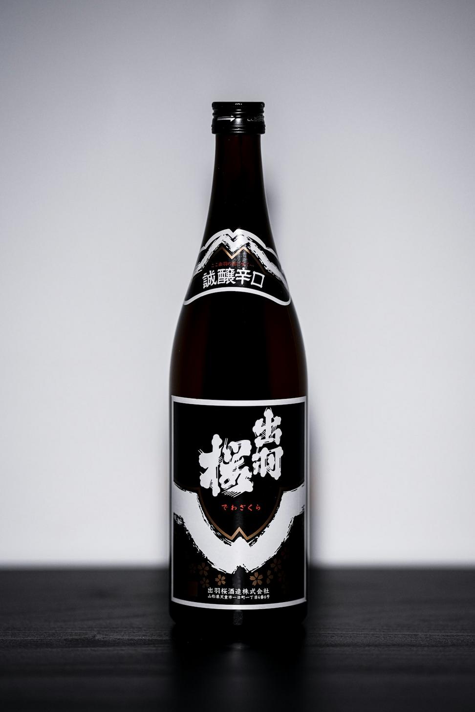 Nightshade Brewery branding